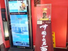 -海碗居(王府井店)