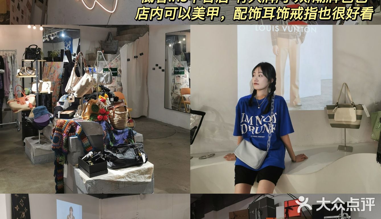 杭州古着一日游🚩全新路线❗️保姆级攻略