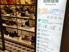 -天虹购物中心(石路店)