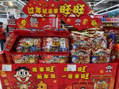 -世纪联华超市(浦电路店)