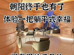 -海德温泉生活馆(朝阳大悦城店)