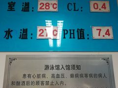 -特佳游泳馆(特佳中心店)