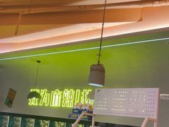 -味之绝·美蛙鱼头火锅(科巷店)