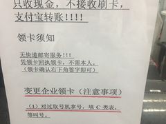 -海关大楼(陆家嘴街道)