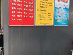 -特种渔场