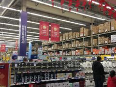 -麦德龙(湖里店)