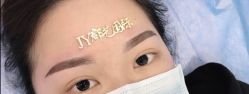 -郡艺医疗美容·微整·眼鼻吸脂