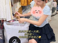 -花园街