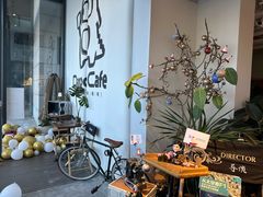 -Dinoo 片场咖啡(酒仙桥店)