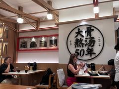 -味千拉面(广州白云机场T1西二店)