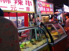 -水围村