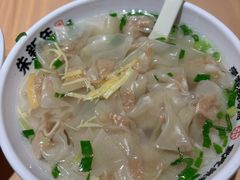 -朱新年·苏式汤团·面点(北寺塔店)