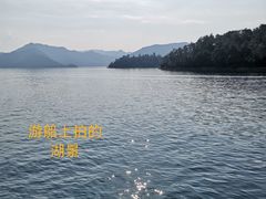 -千岛湖东南湖区