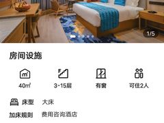 -美豪丽致酒店(西安高新区南二环丰庆公园地铁站店)