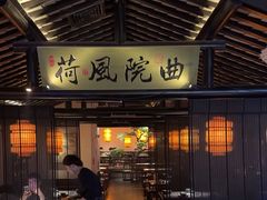 -绿茶餐厅(松江万达店)