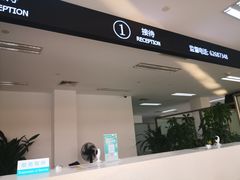 -上海国际旅行卫生保健中心(浦东分中心)