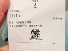 -JINS(上海近铁城市广场店)