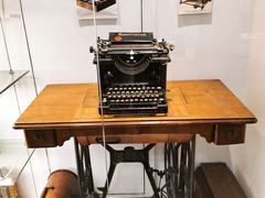 -陆汉斌打字机博物馆