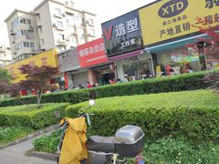 -金杨老摊头蛋饼(金口路店)