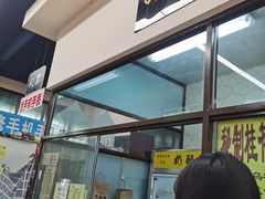 -奶酪魏(牛街总店)