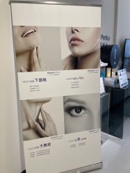 -JNK皮肤管理中心