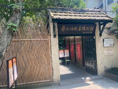 -上海蔡元培故居陈列馆