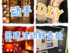 -思南书局(复兴中路店)