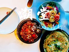 -潮堂 · 潮州菜(国贸商城店)