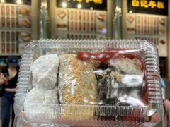-清真·白记年糕(牛街北口店)