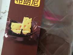 -幸福蛋糕坊(金顶街店)
