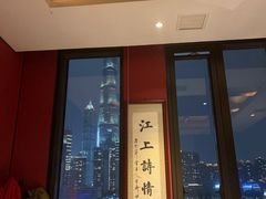 -三利音·东方司宴(外滩店)