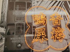 -避风塘(江桥万达店)