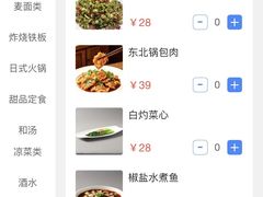 -大江户·温泉洗浴(浑南店)