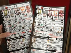 -博多一幸舍(侨福芳草地购物中心店)