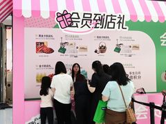 -东莞君尚