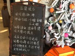 -十面春风·江南面馆(崇宁路店)