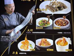 -开海·红岛海鲜虾水饺(石老人店)