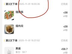 -徐包铺(丰润街店)