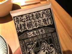 -太二酸菜鱼(正大广场店)