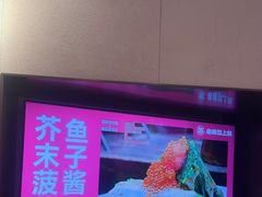 -老板恋上鱼(恒隆广场店)