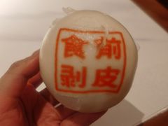 -禄运茶居·手工点心(猎德店)
