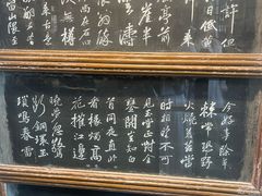 -东坡赤壁风景名胜区