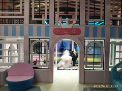 -幸福花欢乐世界(东辰广场A座店)