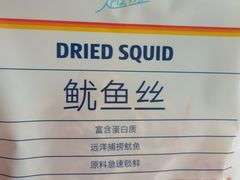 -ALDI奥乐齐超市(徐汇大木桥店)