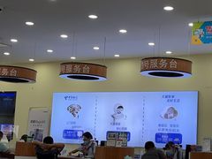 -中国电信(南施街营业厅)