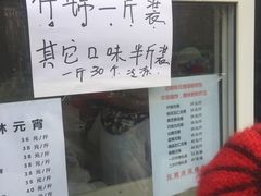 -功德林素菜饭庄(前门店)