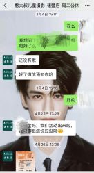 -憨大叔摄影馆80店连锁(诸暨店)