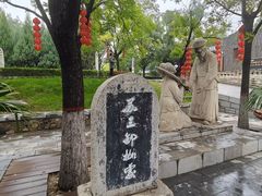 -大槐树寻根祭祖园
