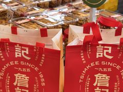 -詹记宫廷桃酥王(芜湖万达店)
