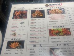 -城南老友羊蝎子火锅(花乡奥莱店)